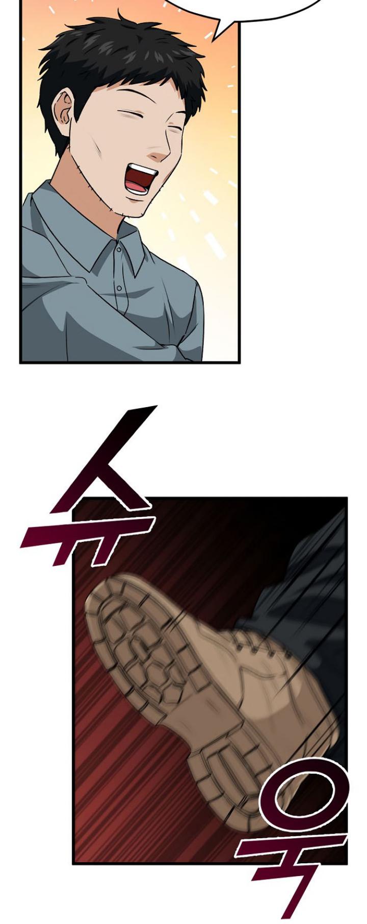 My Dad Is Too Strong Chapter 94 Gambar 52