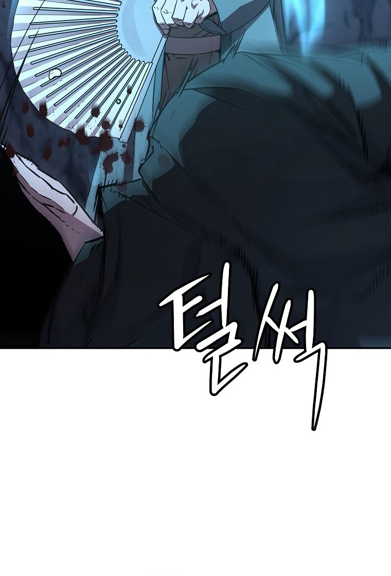 Reincarnation of the Murim Clan’s Former Ranker Chapter 53 Gambar 52