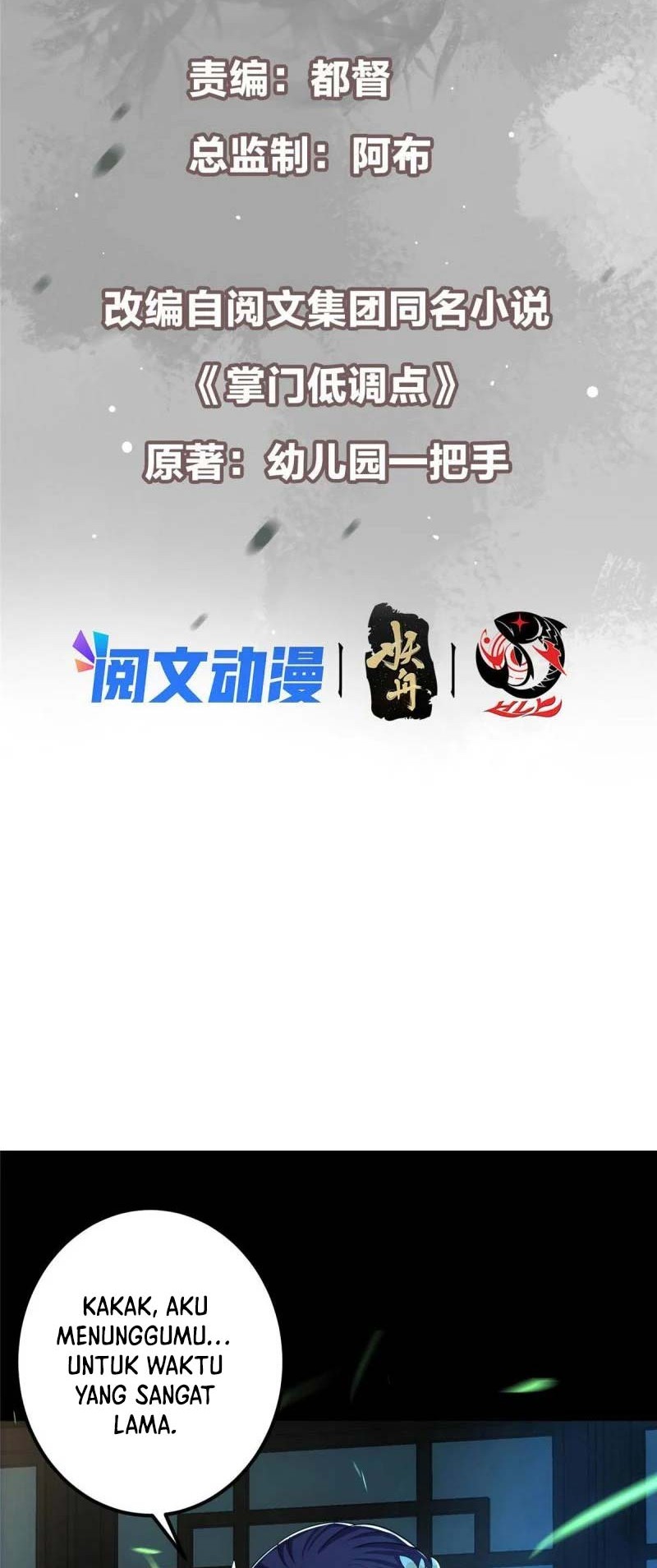 Keep A Low Profile, Sect Leader Chapter 110 Gambar 3