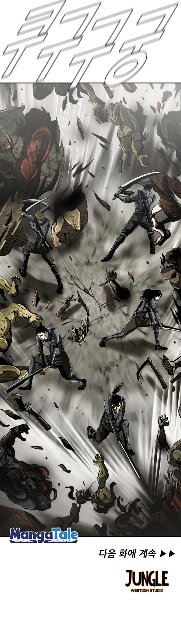 The First Hunter Chapter 69 Gambar 39