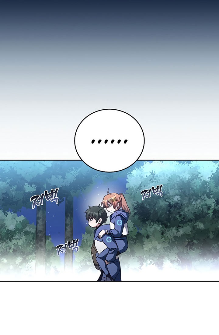 The Novel’s Extra (Remake) Chapter 25 Gambar 19