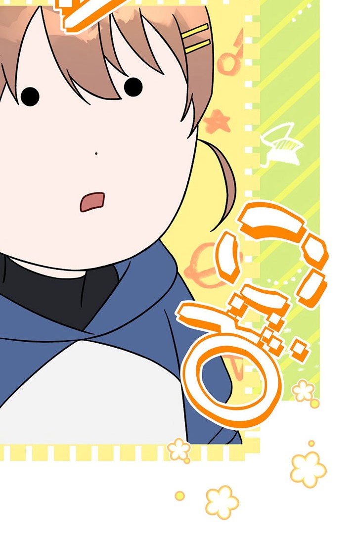 The Novel’s Extra (Remake) Chapter 25 Gambar 17