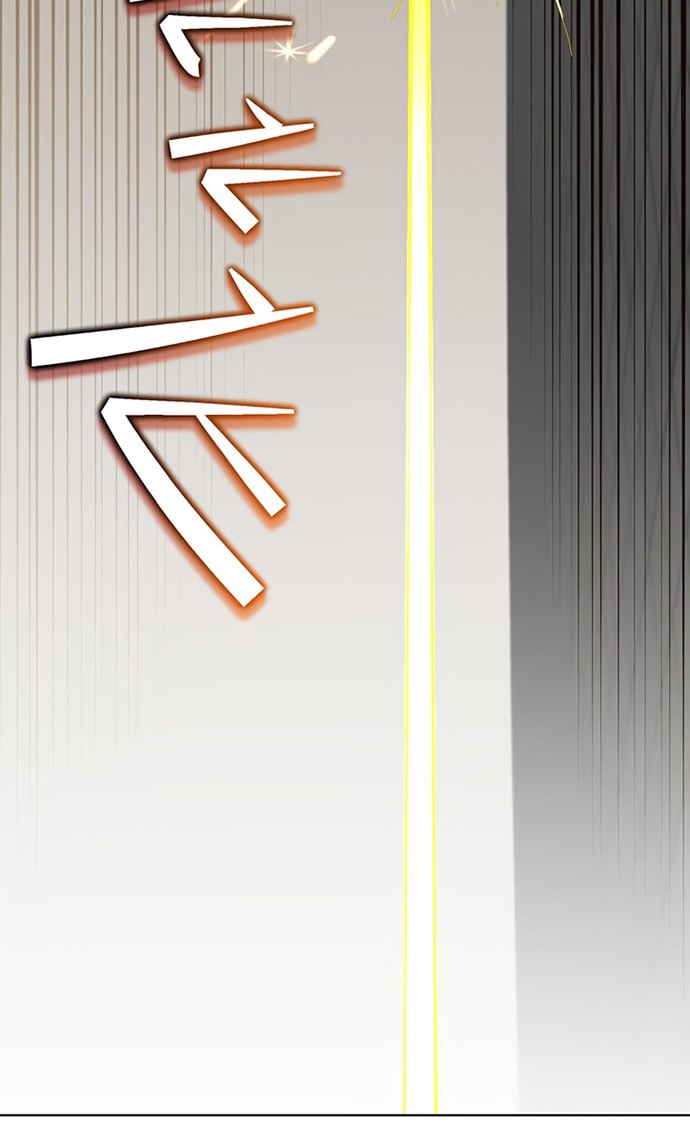 The MAX leveled hero will return! Chapter 96 Gambar 11