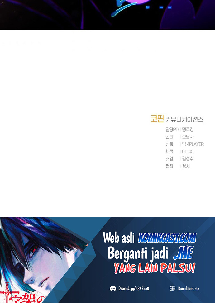 Player Who Returned 10,000 Years Later Chapter 17 Gambar 63