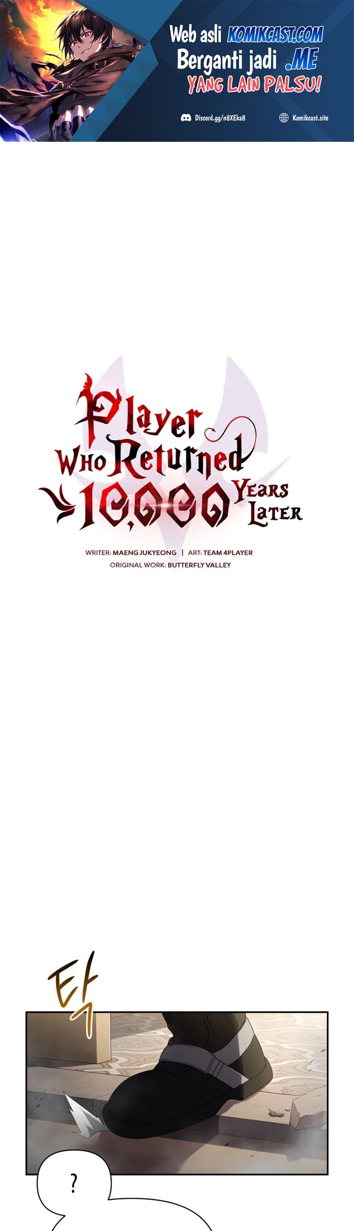 Manhwa Player Who Returned 10,000 Years Later Chapter 07 gambar nomor 2