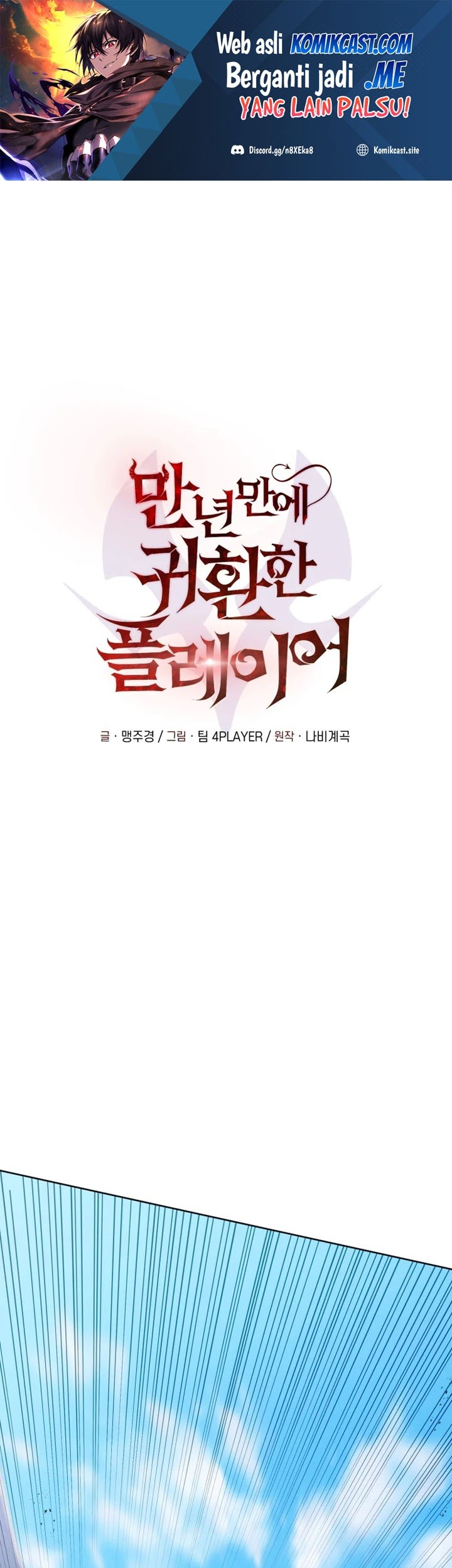 Manhwa Player Who Returned 10,000 Years Later Chapter 13 gambar nomor 2