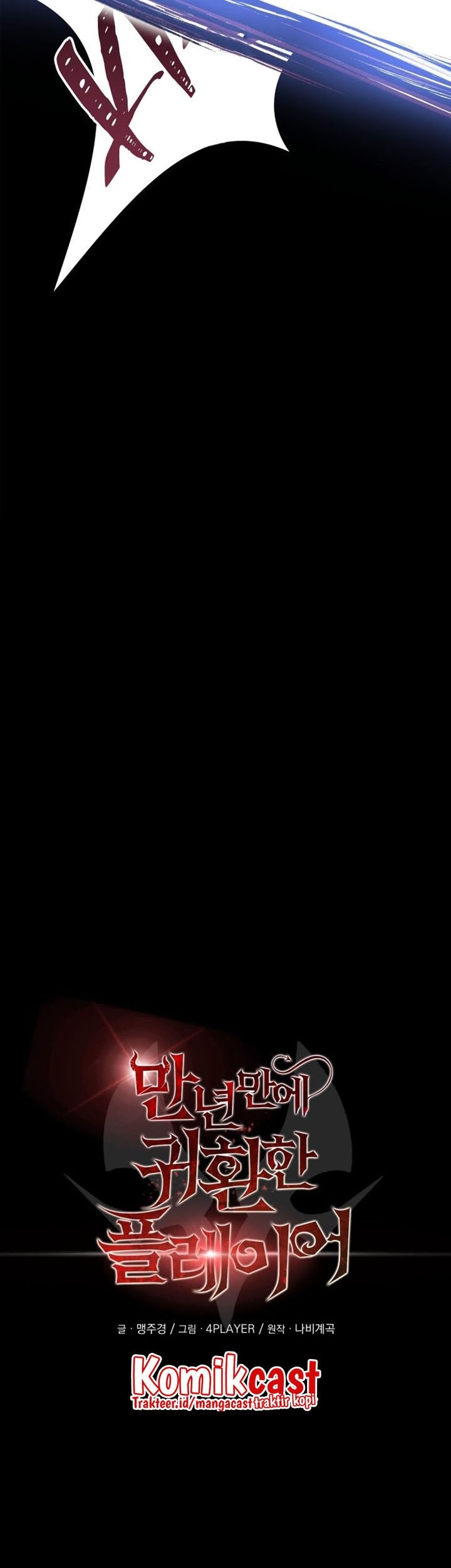 Player Who Returned 10,000 Years Later Chapter 12 Gambar 10