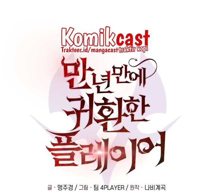 Player Who Returned 10,000 Years Later Chapter 04 Gambar 9