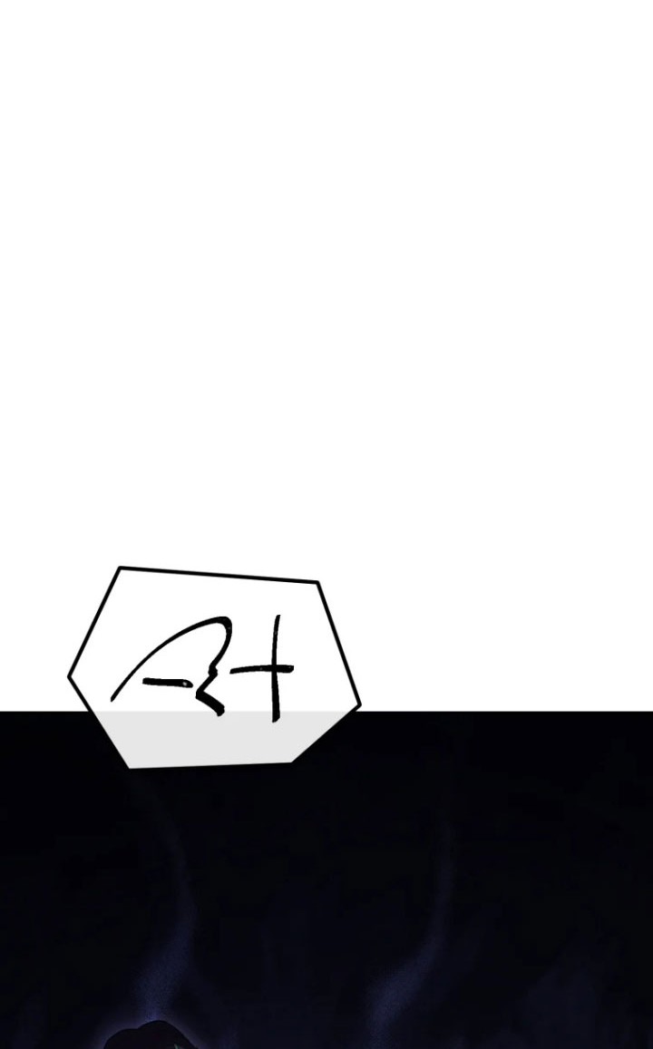 Player Who Returned 10,000 Years Later Chapter 03 Gambar 11