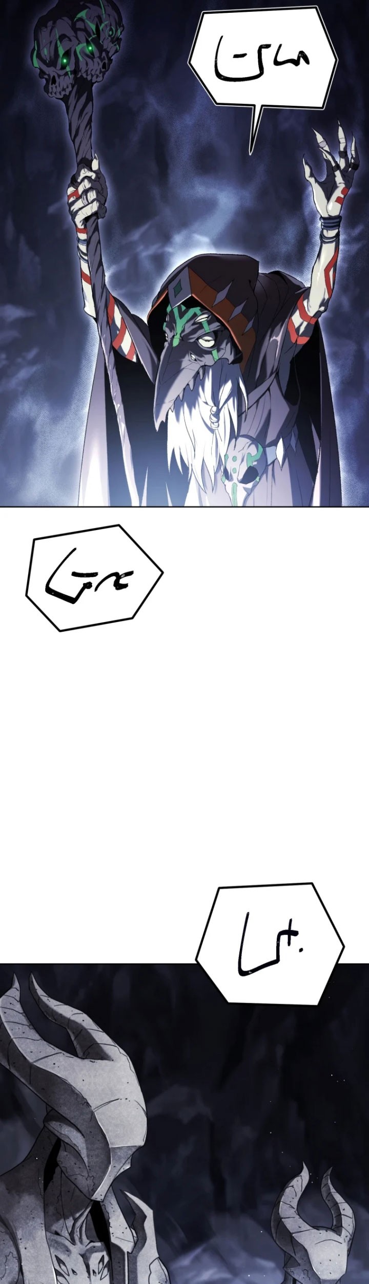 Player Who Returned 10,000 Years Later Chapter 03 Gambar 12