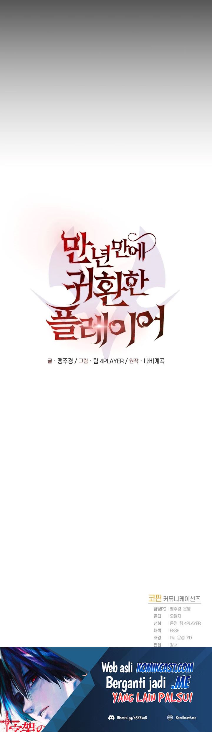 Player Who Returned 10,000 Years Later Chapter 01 Gambar 77