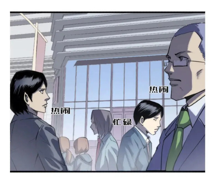 Become The Lord Of Cthulhu Chapter 02 Gambar 19