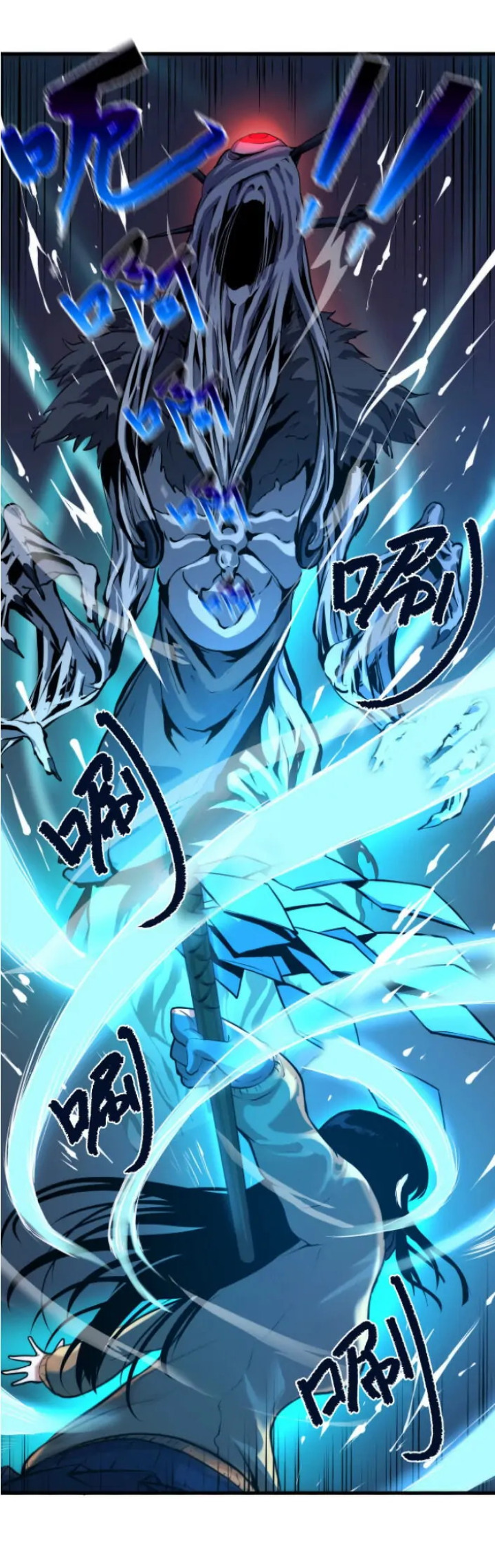 Become The Lord Of Cthulhu Chapter 02 Gambar 111