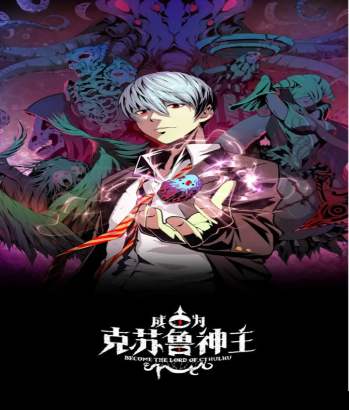 Manhua Become The Lord Of Cthulhu Chapter 02 gambar nomor 2