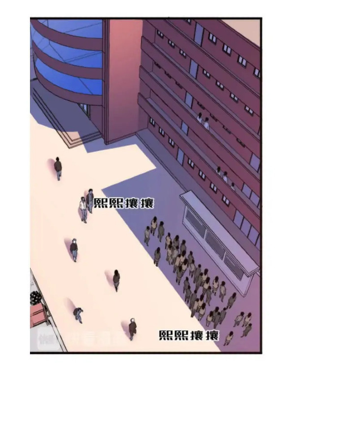 Become The Lord Of Cthulhu Chapter 02 Gambar 23