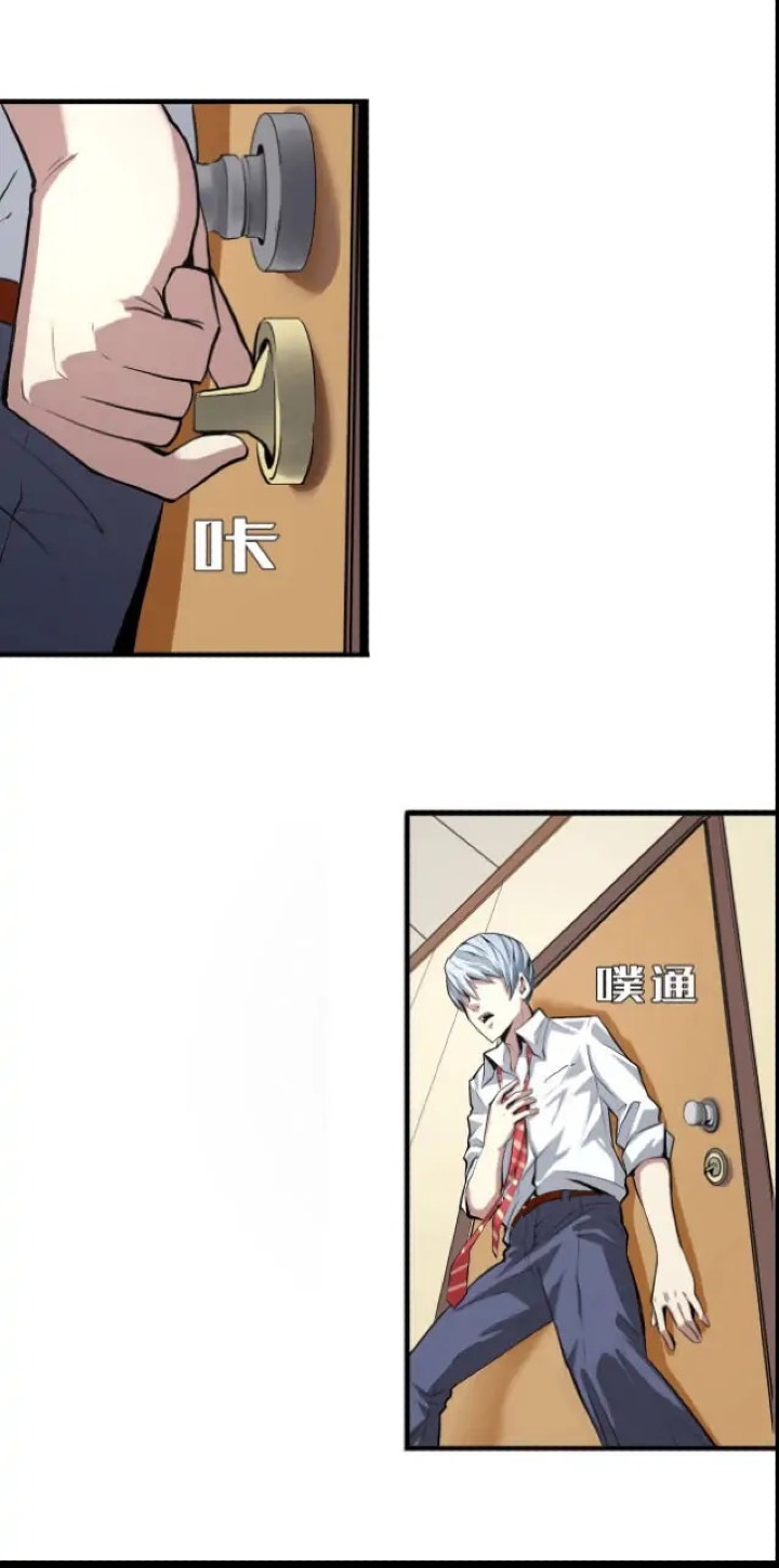 Become The Lord Of Cthulhu Chapter 01 Gambar 54