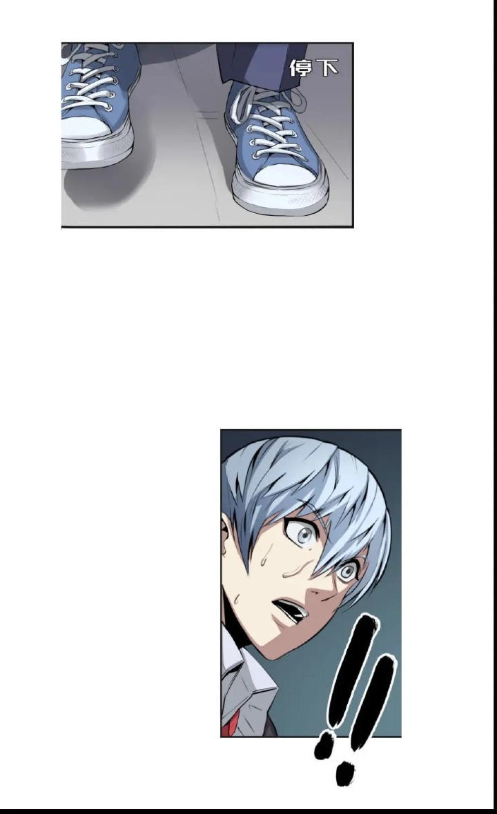 Become The Lord Of Cthulhu Chapter 01 Gambar 79