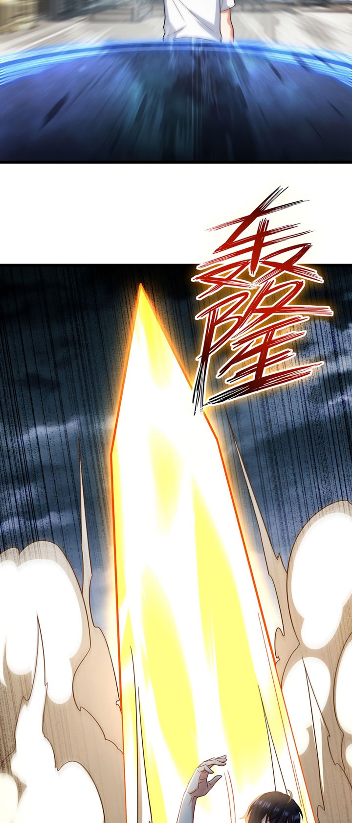 Xianzun Luowuji Chapter 151 Gambar 25