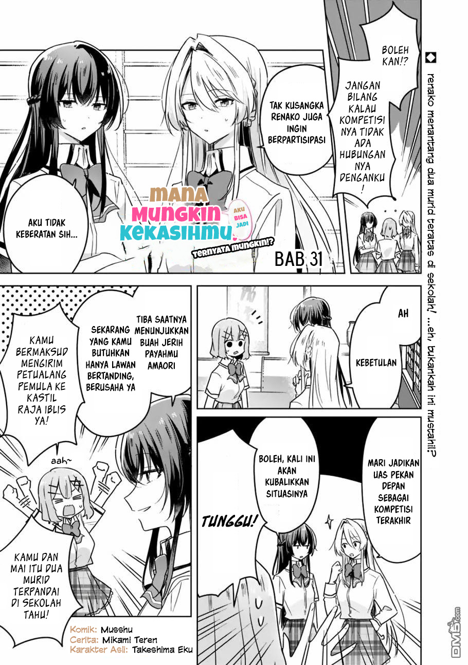 Manga Watashi Ga Koibito Ni Nareru Wake Naijan, Muri Muri! (Muri Janakatta!?) Chapter 31 gambar nomor 2