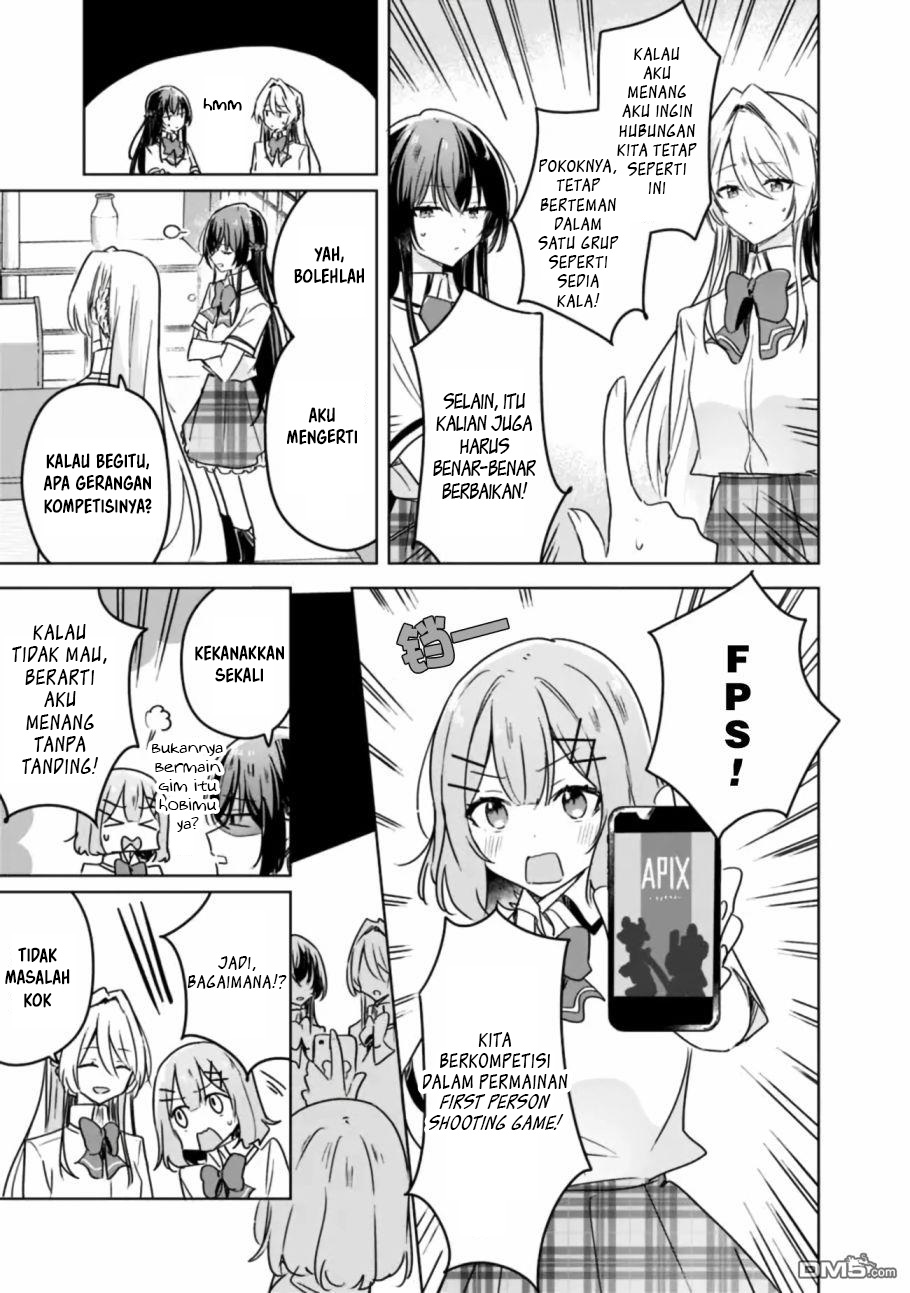 Watashi Ga Koibito Ni Nareru Wake Naijan, Muri Muri! (Muri Janakatta!?) Chapter 31 Gambar 4