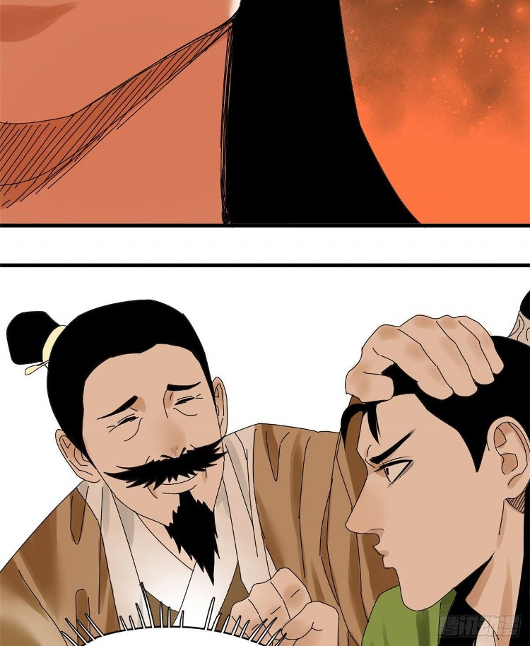 Ming Dynasty’s Failure Chapter 06 Gambar 20