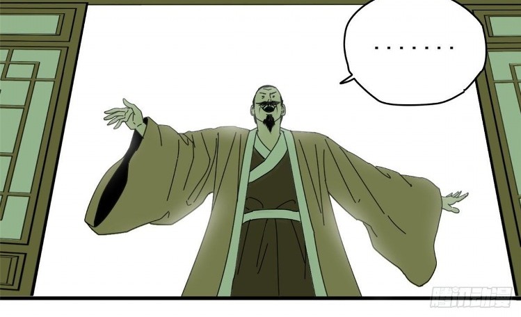 Ming Dynasty’s Failure Chapter 05 Gambar 15