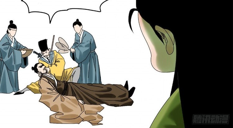 Ming Dynasty’s Failure Chapter 05 Gambar 19