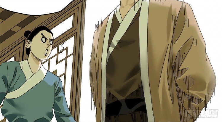 Ming Dynasty’s Failure Chapter 05 Gambar 21