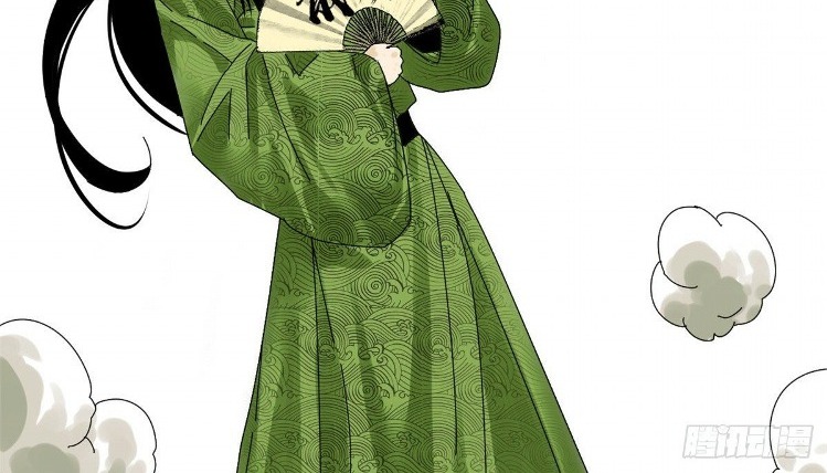 Ming Dynasty’s Failure Chapter 04 Gambar 29