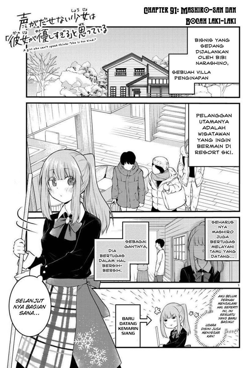 Koe ga dasenai Shoujo wa “Kanojo ga Yasashisugiru” to Omotte iru Chapter 91 Gambar 3