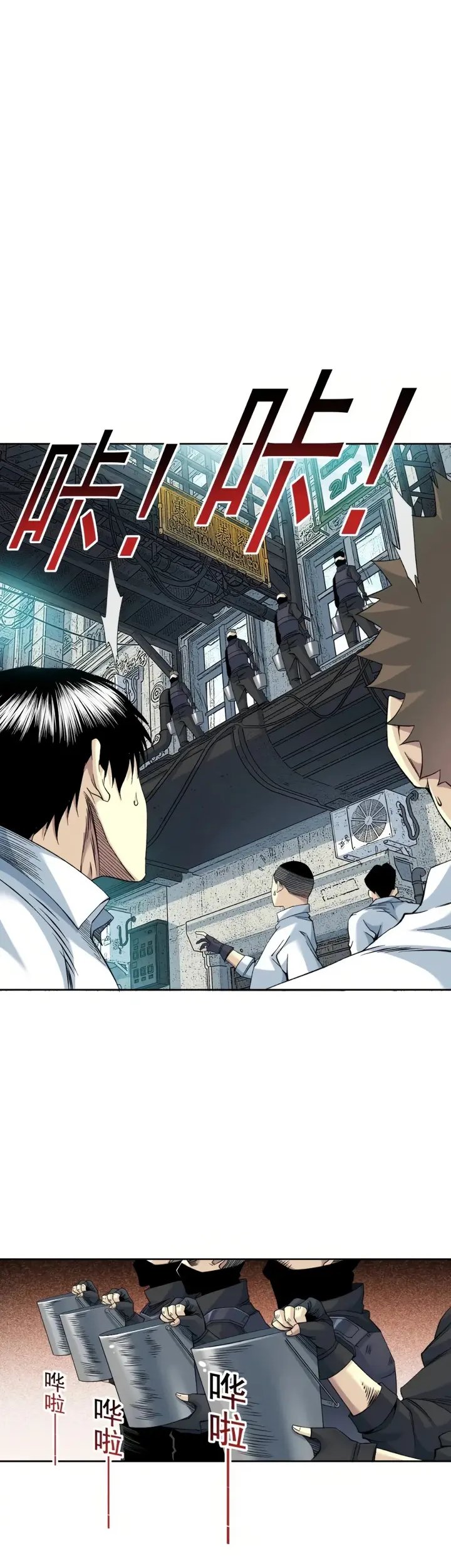 Eternal Club Chapter 86 Gambar 12