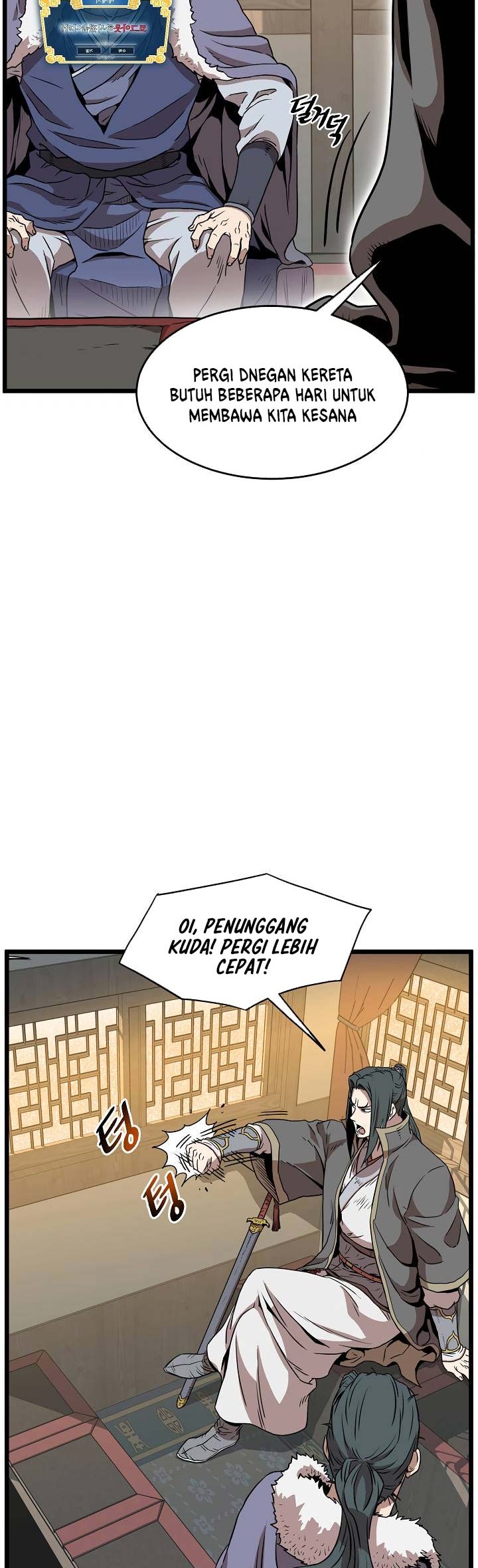 Murim Login Chapter 66 Gambar 47