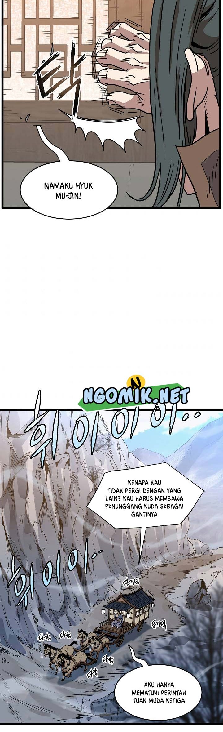 Murim Login Chapter 66 Gambar 51