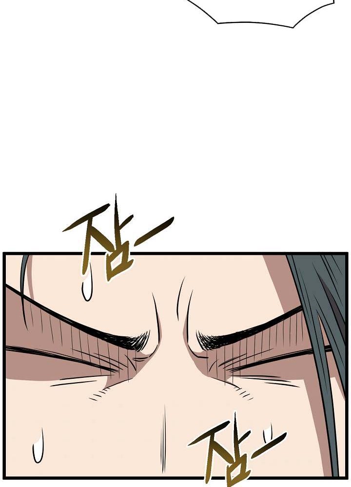 Murim Login Chapter 66 Gambar 55