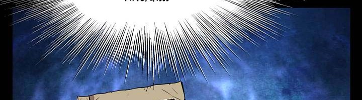 Murim Login Chapter 66 Gambar 3