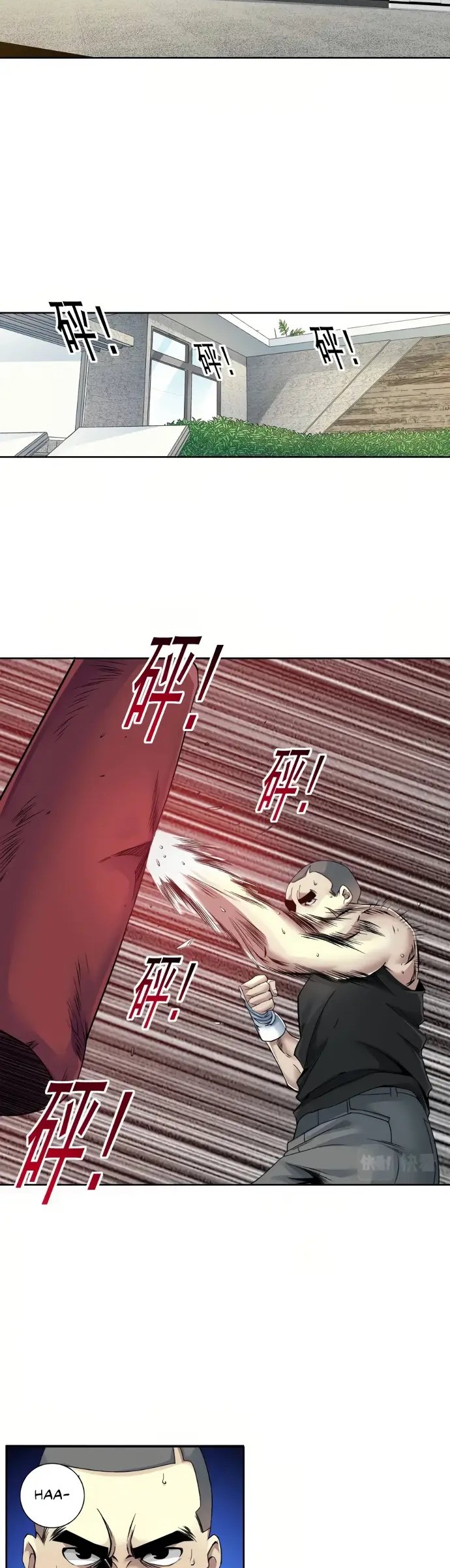 Eternal Club Chapter 80 Gambar 4