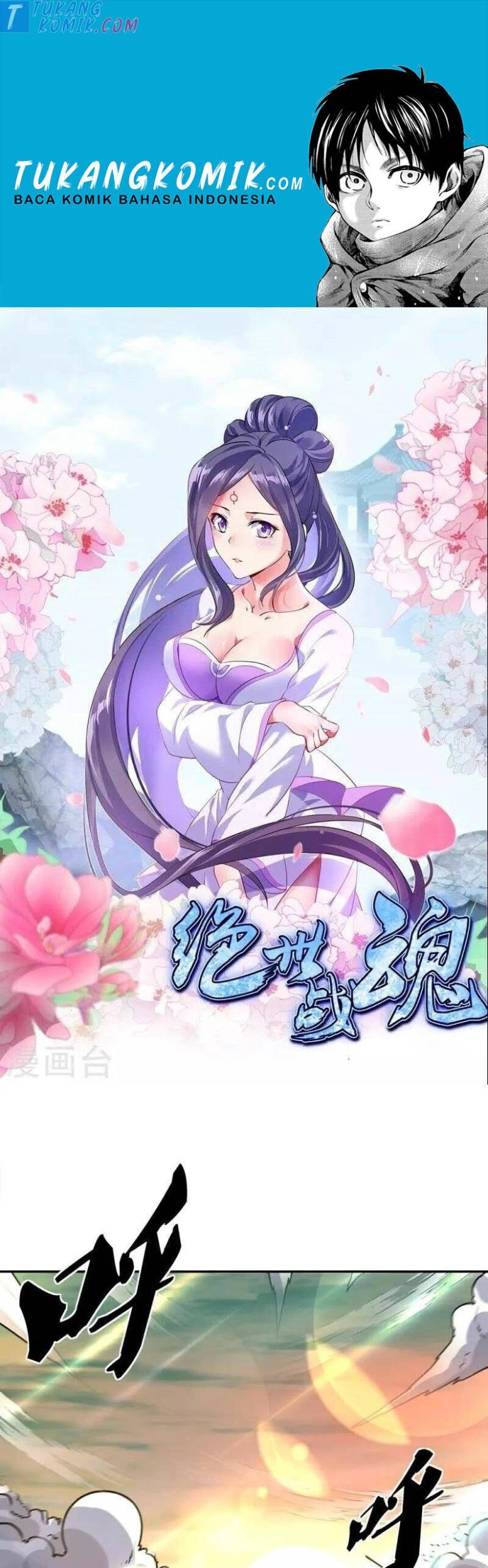 Komik Peerless Soul Chapter 352 gambar nomor 1