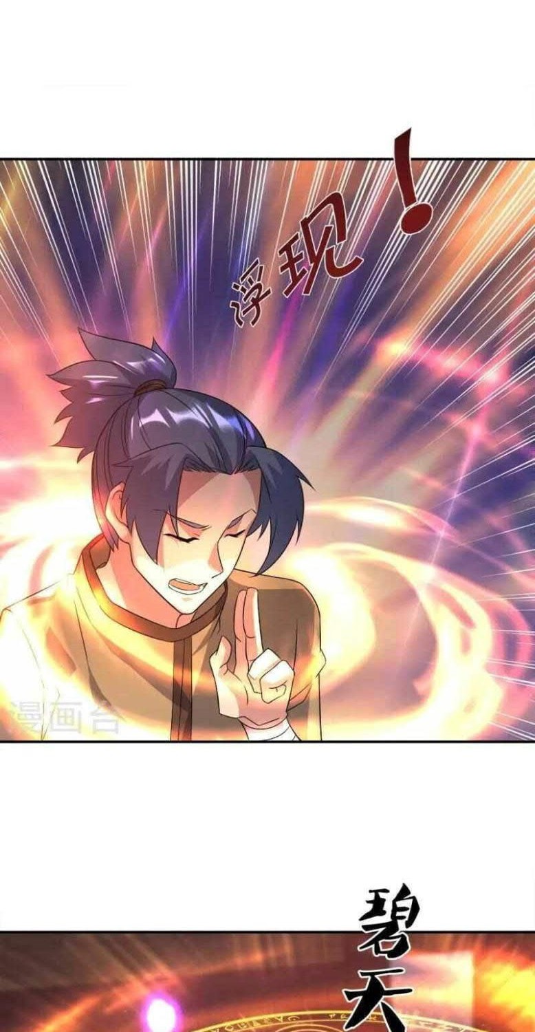 Peerless Soul Chapter 351 Gambar 22