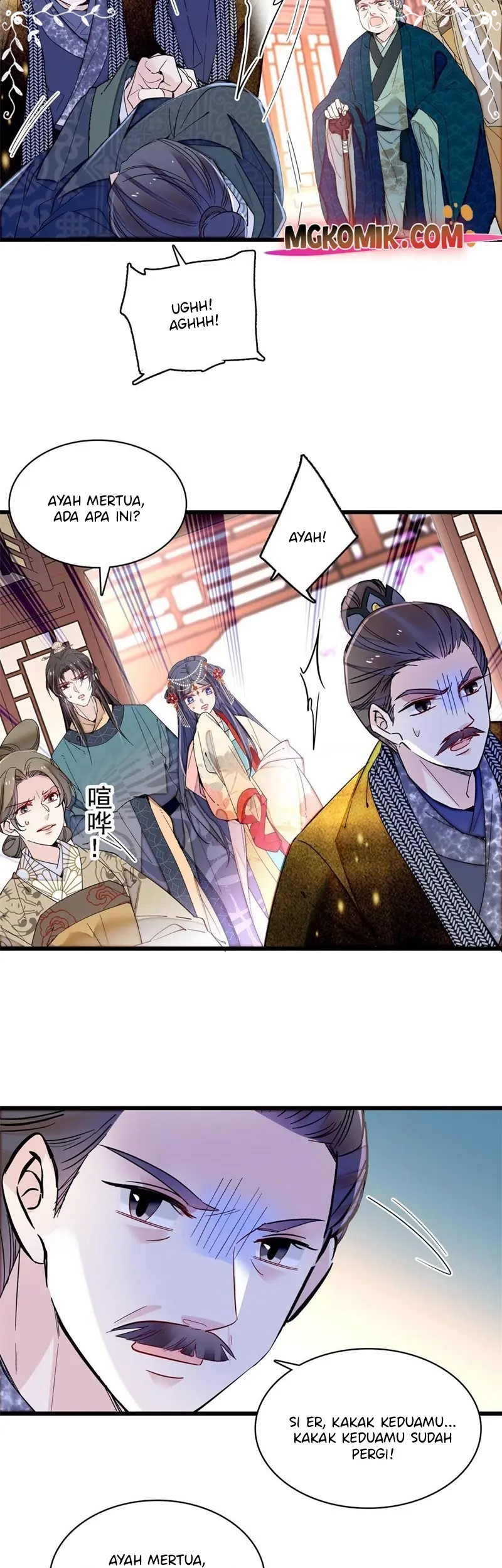 Sijin Chapter 265 Gambar 3