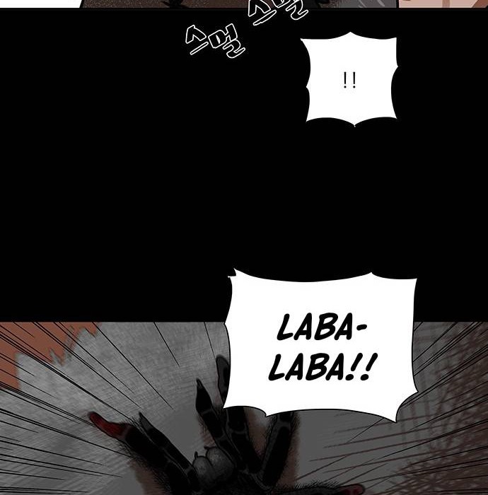 Escort Warrior Chapter 161 Gambar 13