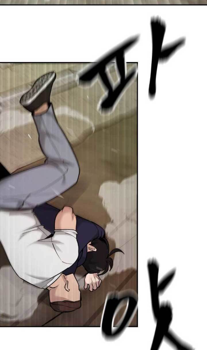 The Bully In Charge Chapter 18 Gambar 29