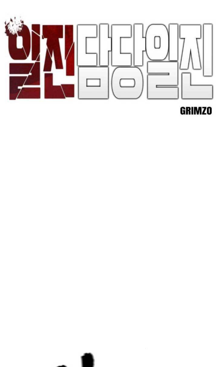 Manhwa The Bully In Charge Chapter 18 gambar nomor 2