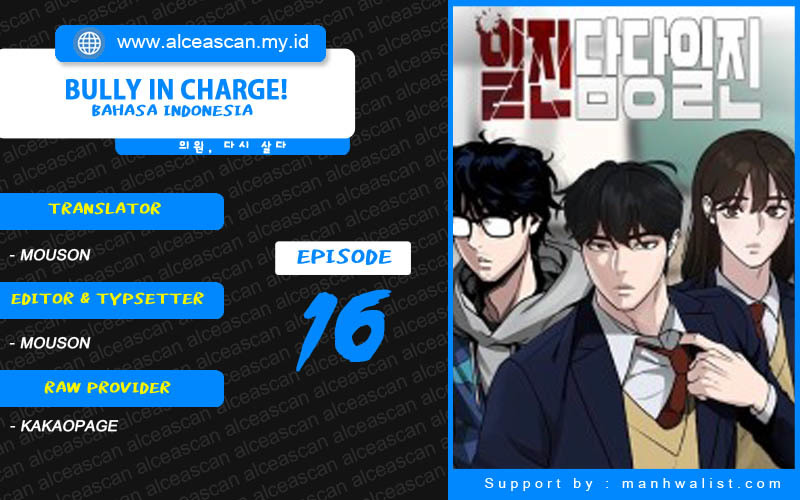 Komik The Bully In Charge Chapter 16 gambar nomor 1