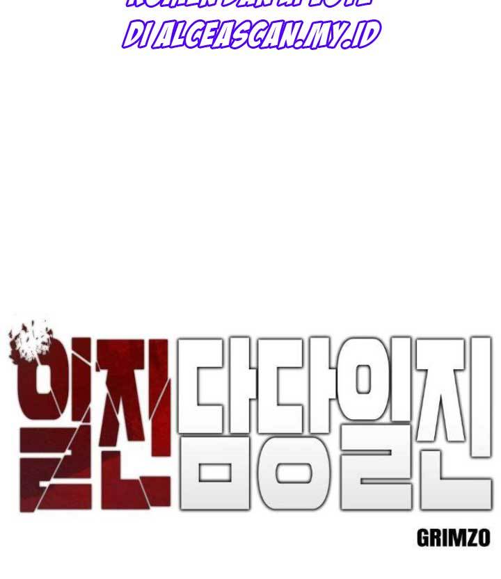 The Bully In Charge Chapter 16 Gambar 3