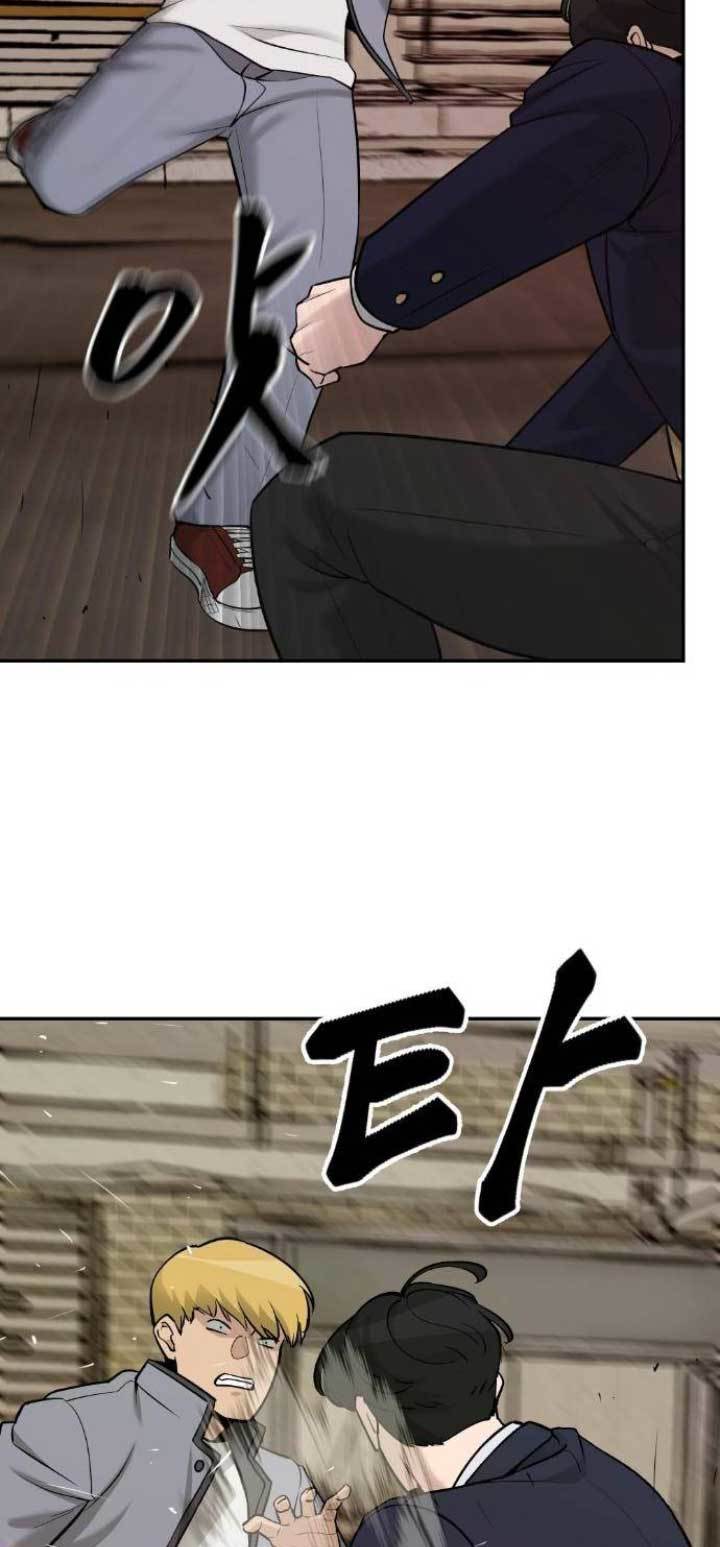 The Bully In Charge Chapter 16 Gambar 64