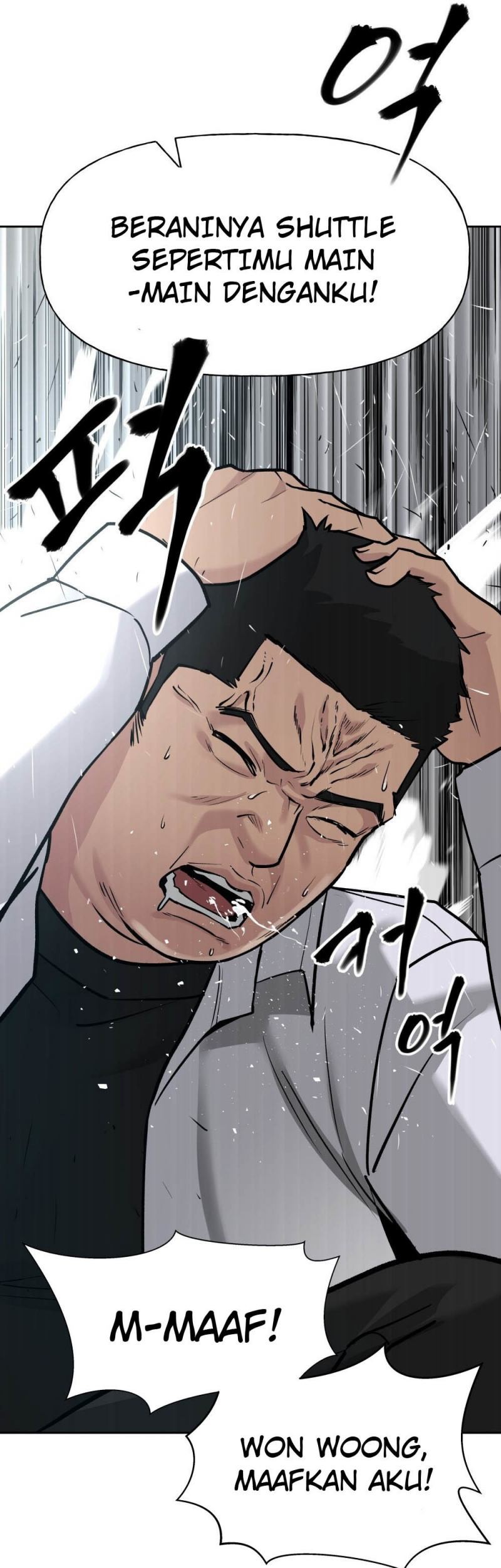 The Bully In Charge Chapter 14 Gambar 22