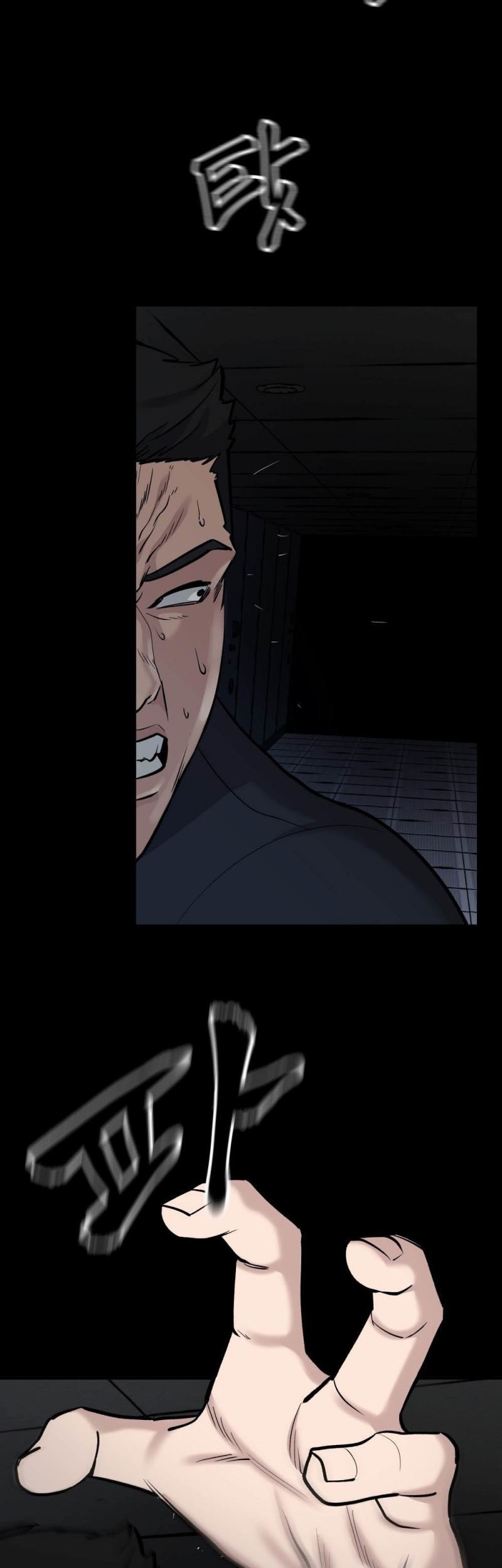 The Bully In Charge Chapter 13 Gambar 4