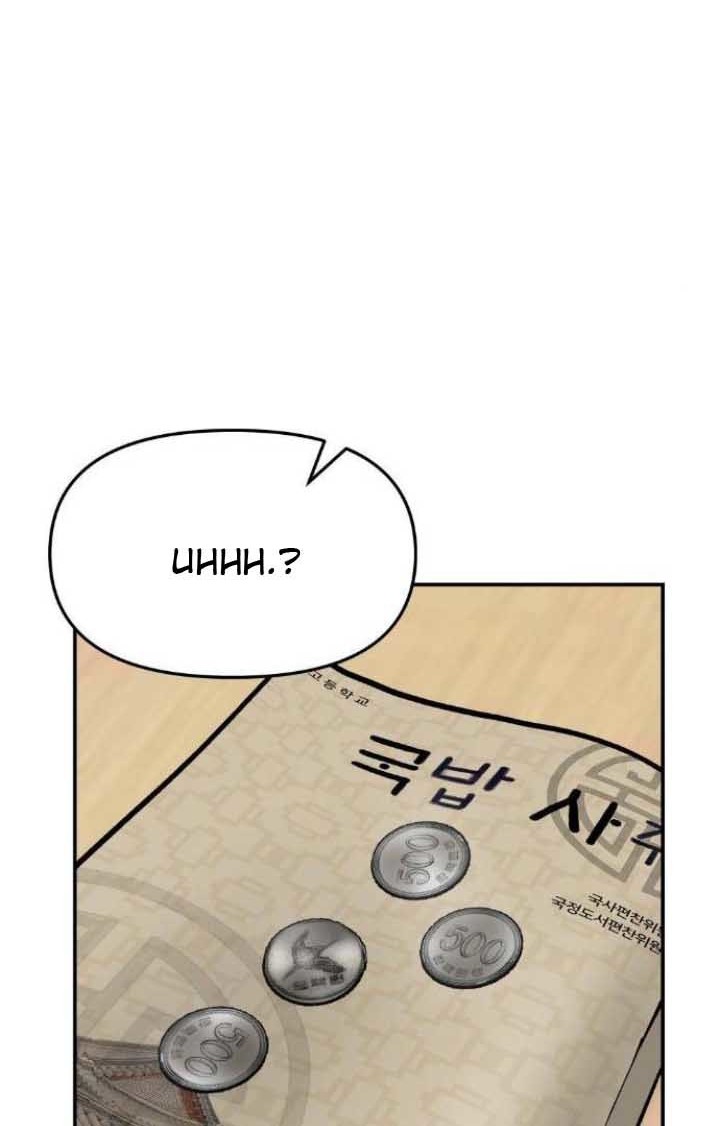 The Bully In Charge Chapter 22 Gambar 75