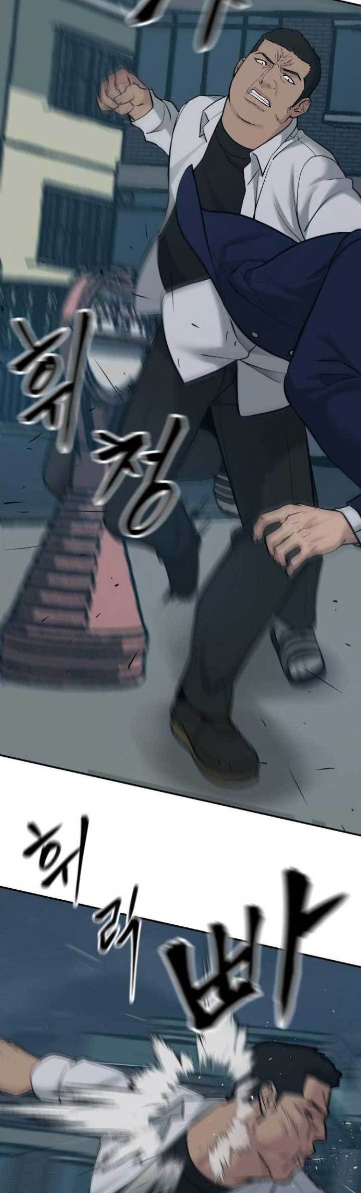 The Bully In Charge Chapter 20 Gambar 21