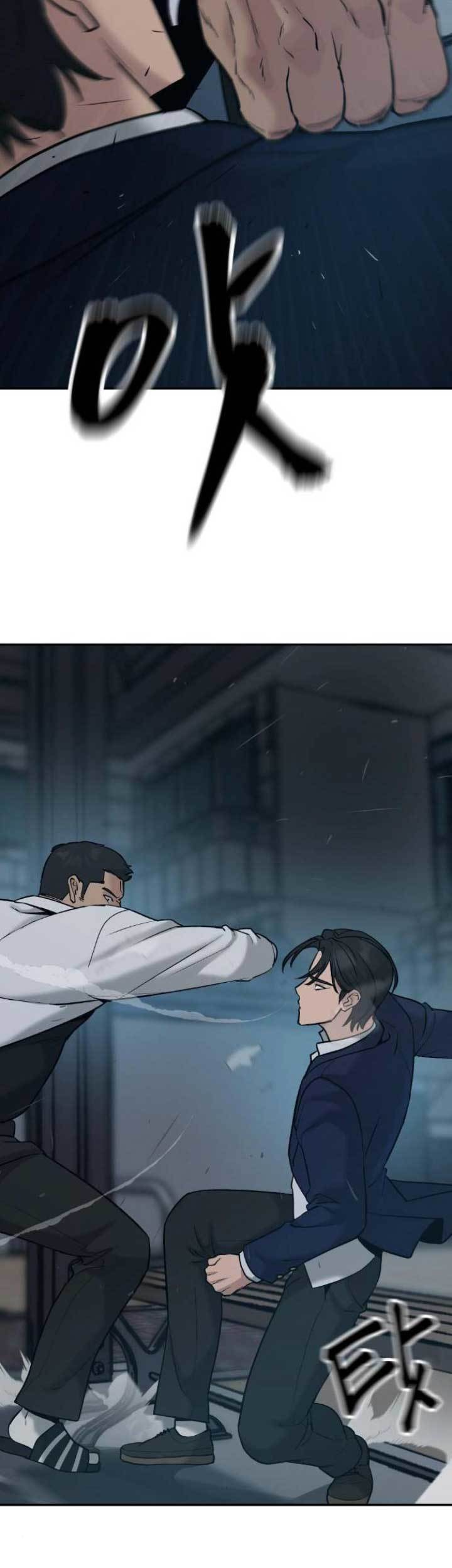 The Bully In Charge Chapter 20 Gambar 8